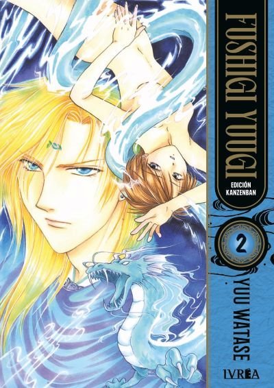 Fushigi Yuugi 02 Edición Kanzenban